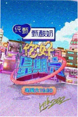 甜蜜陷阱